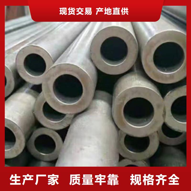 精密钢管供应商求