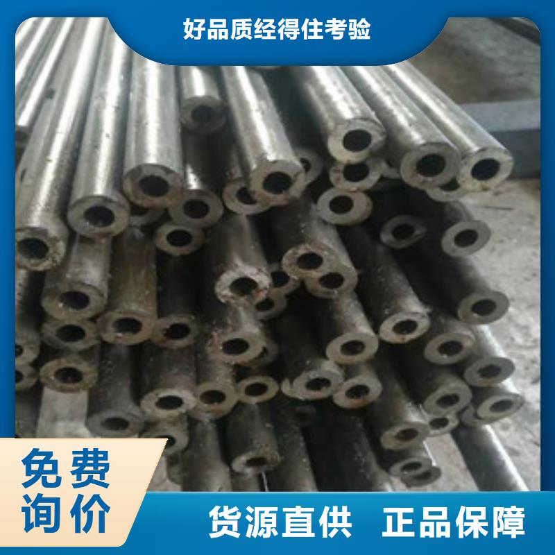 无缝钢管守信用生产厂家真材实料诚信经营
