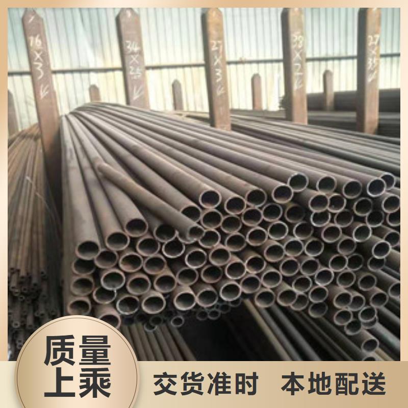 现货供应无缝钢管_厂家/供应