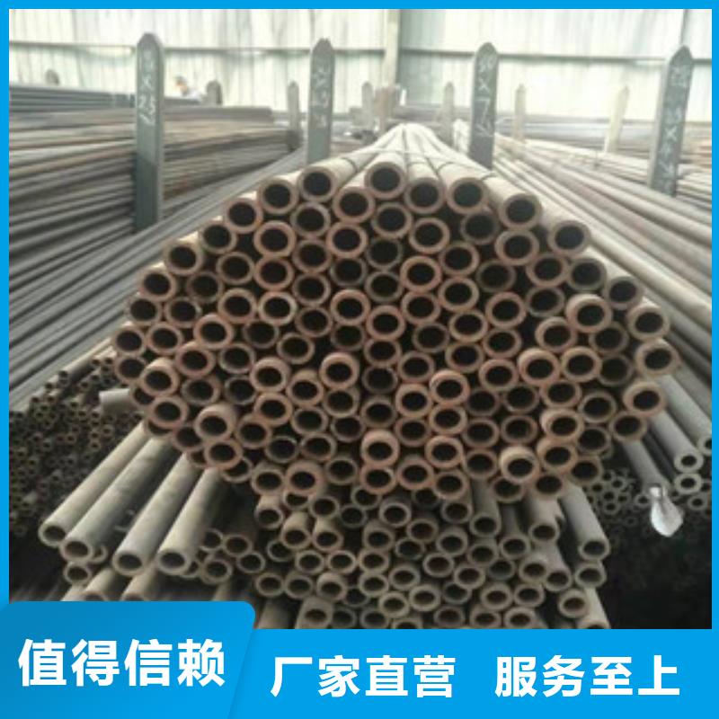 无缝钢管大品牌值得信赖
