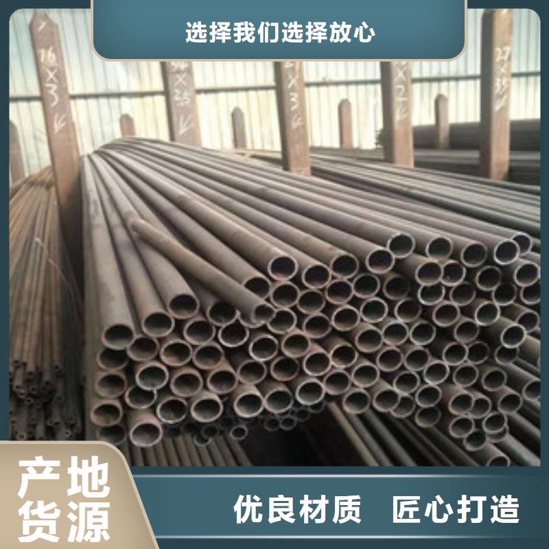 无缝钢管老品牌