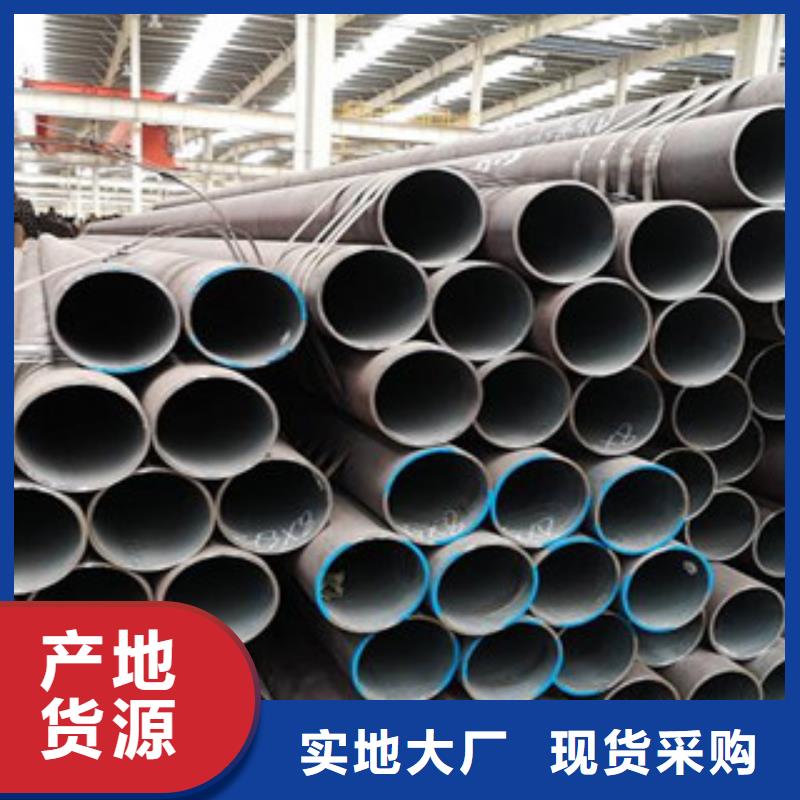 有现货的无缝钢管批发商