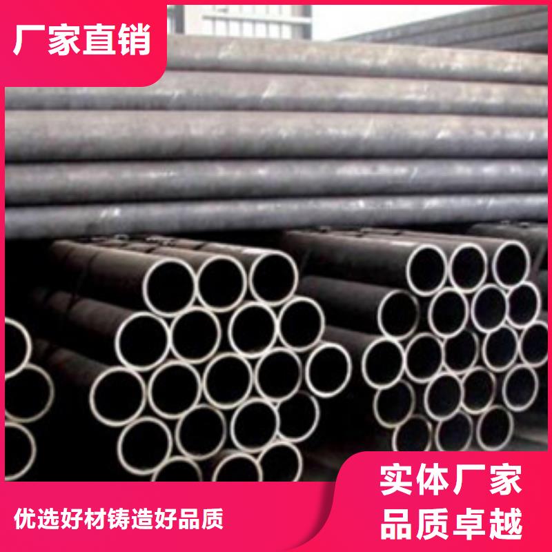 现货供应无缝钢管2无_品牌厂家