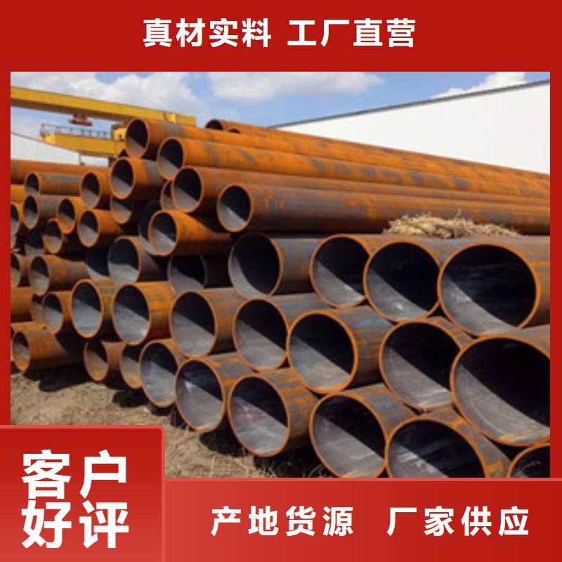 无缝钢管-无缝钢管本地厂家