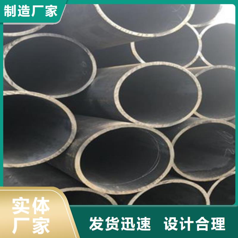 重信誉无缝钢管供货商