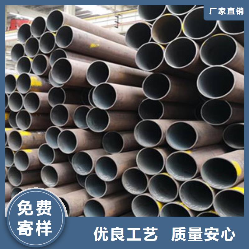 瑞昌无缝钢管-看百家不如一问