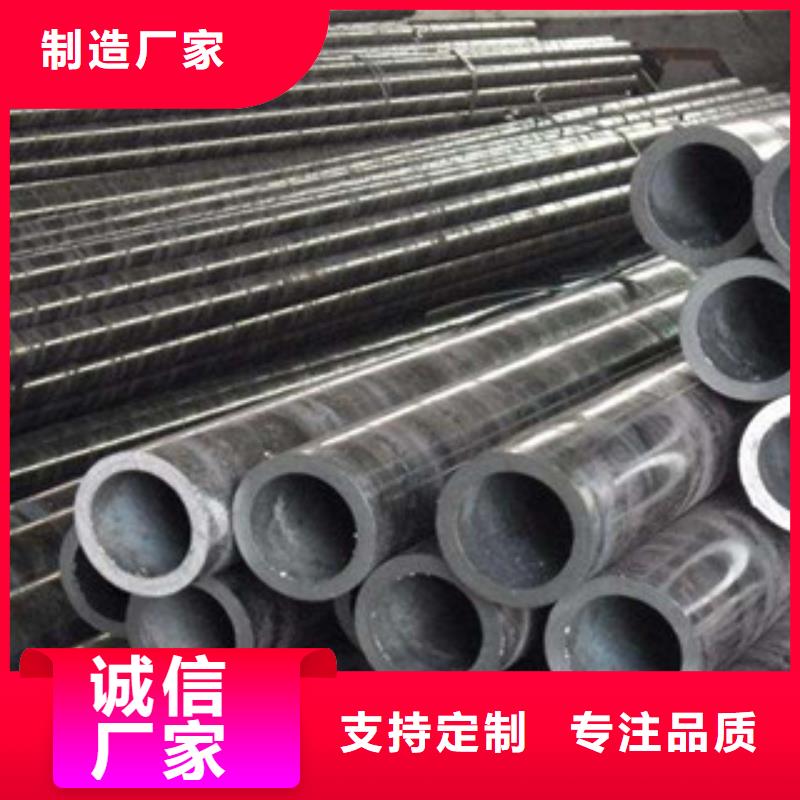 定做无缝钢管的批发商