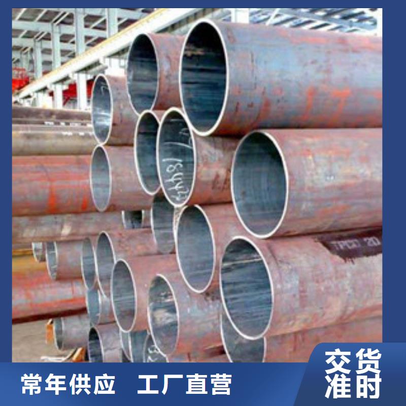 无缝钢管真正的厂家货源