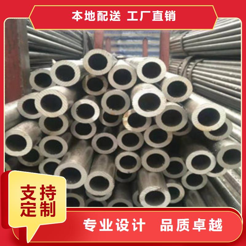 无缝钢管9无原厂