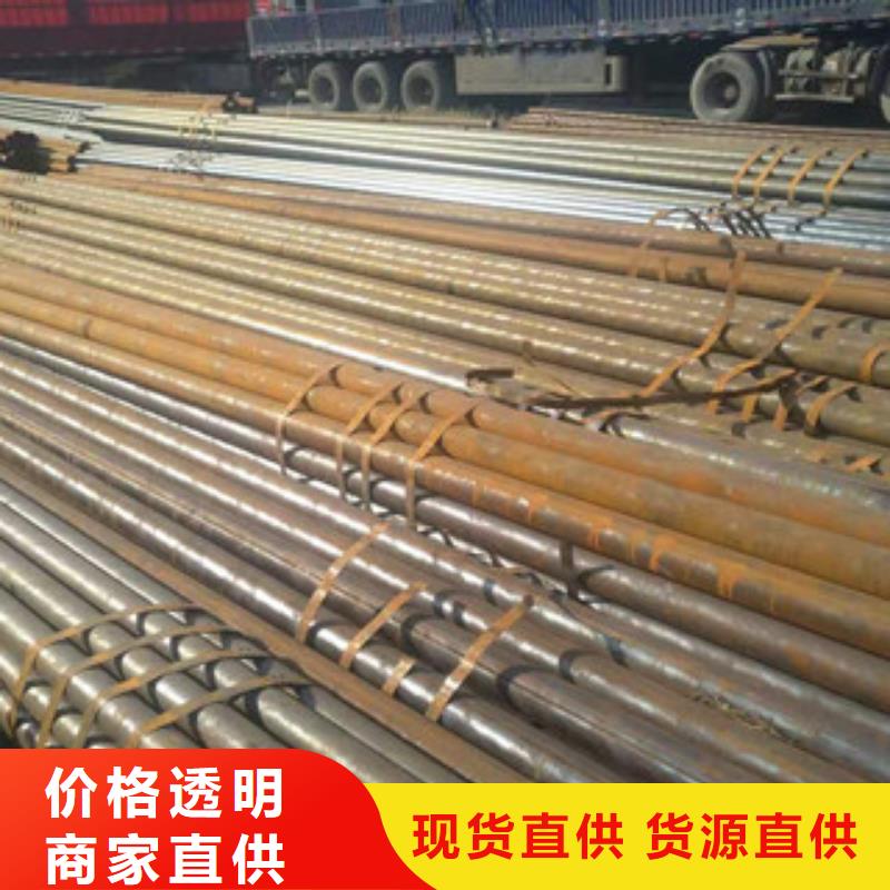 20号无缝钢管价格销售基地