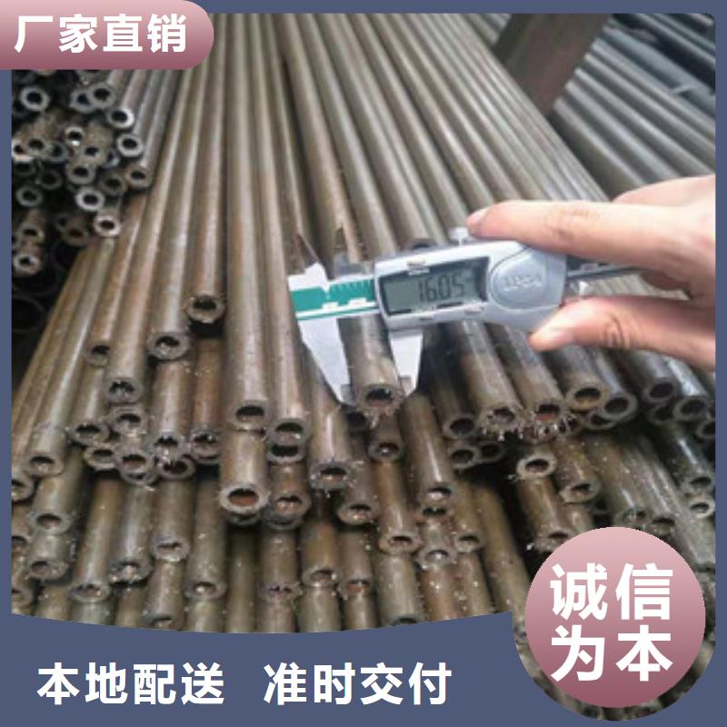 定做无缝钢管10厂家