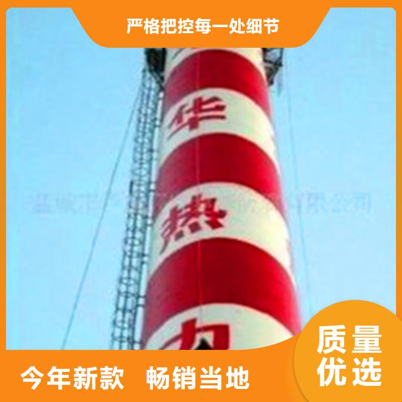质优价廉的烟囱维修 加固生产厂家
