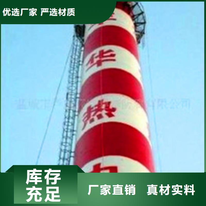优质的烟囱维修 加固供应商