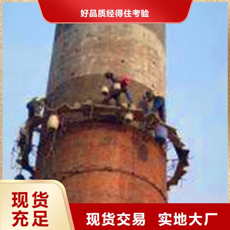 烟囱维修 加固厂家