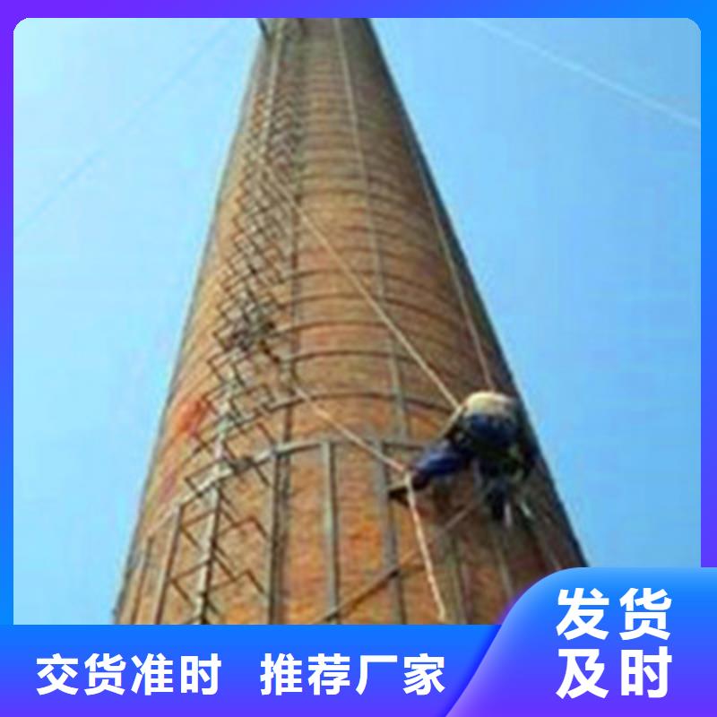 砖烟囱维护维修