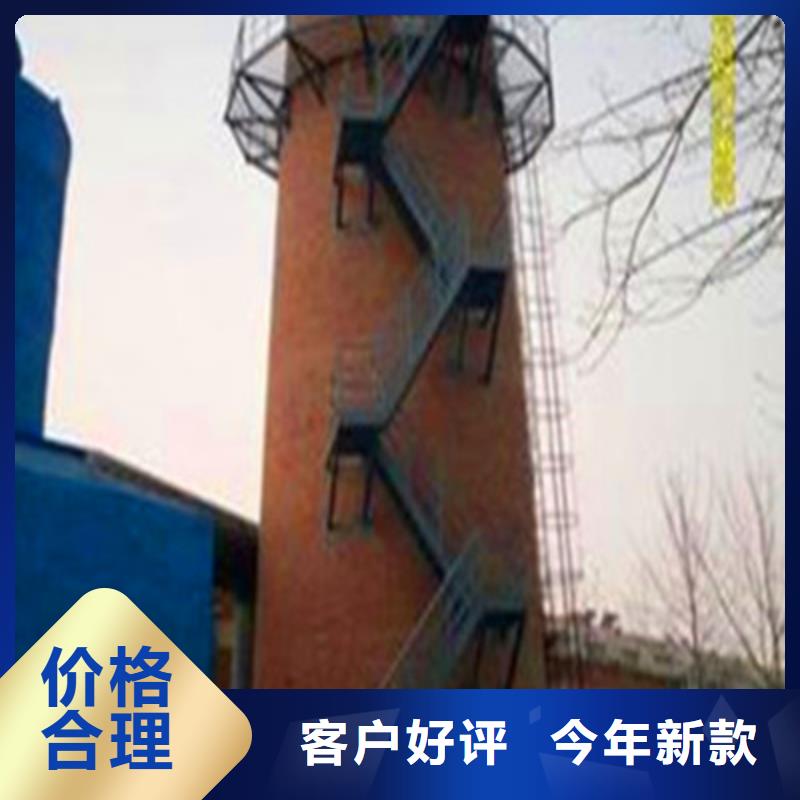 烟囱维修 加固省心的选择