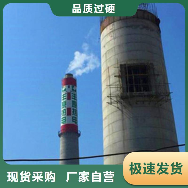 烟囱维修 加固_价格实在