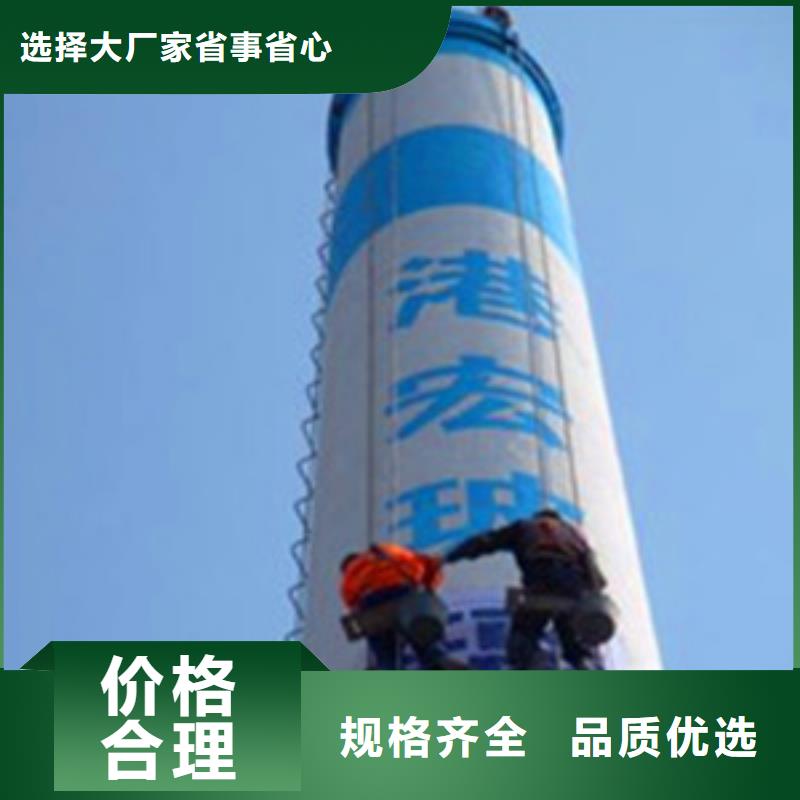 烟囱维修 加固质量靠谱