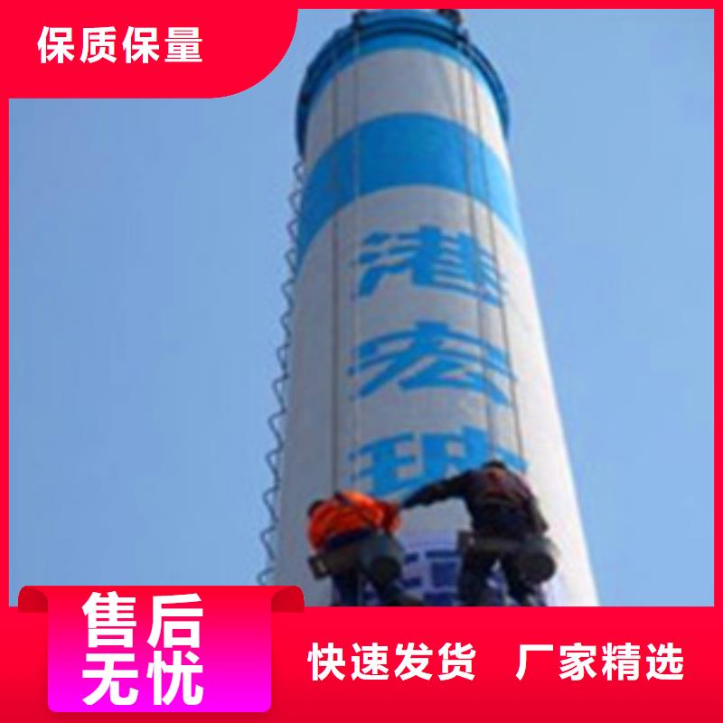 砖烟囱加固维护