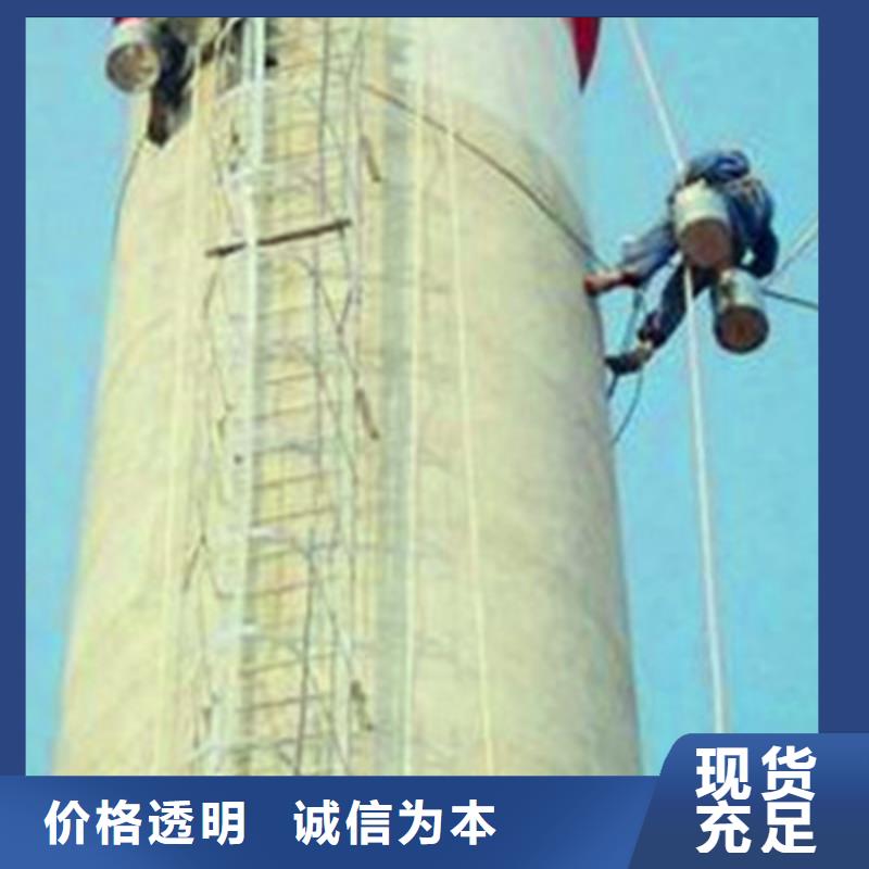 质量可靠的烟囱维修 加固基地