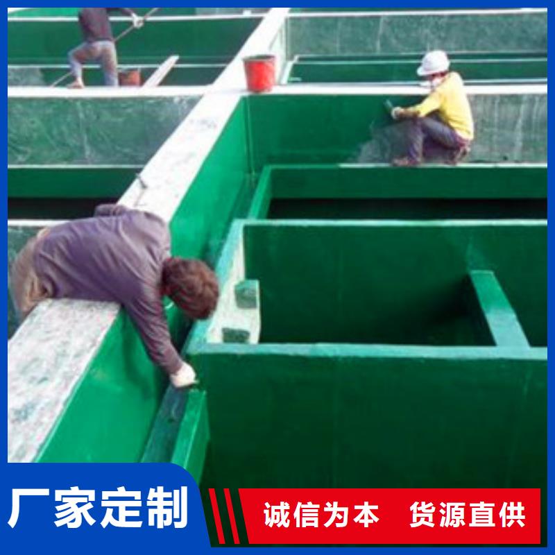 2025实体厂家#污水池玻璃钢防腐#来电优惠
