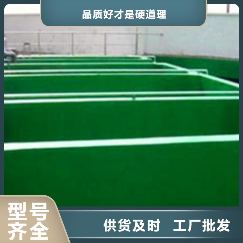 供应污水池玻璃钢防腐_品牌厂家