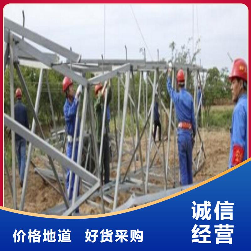 铁塔拆除基本介绍