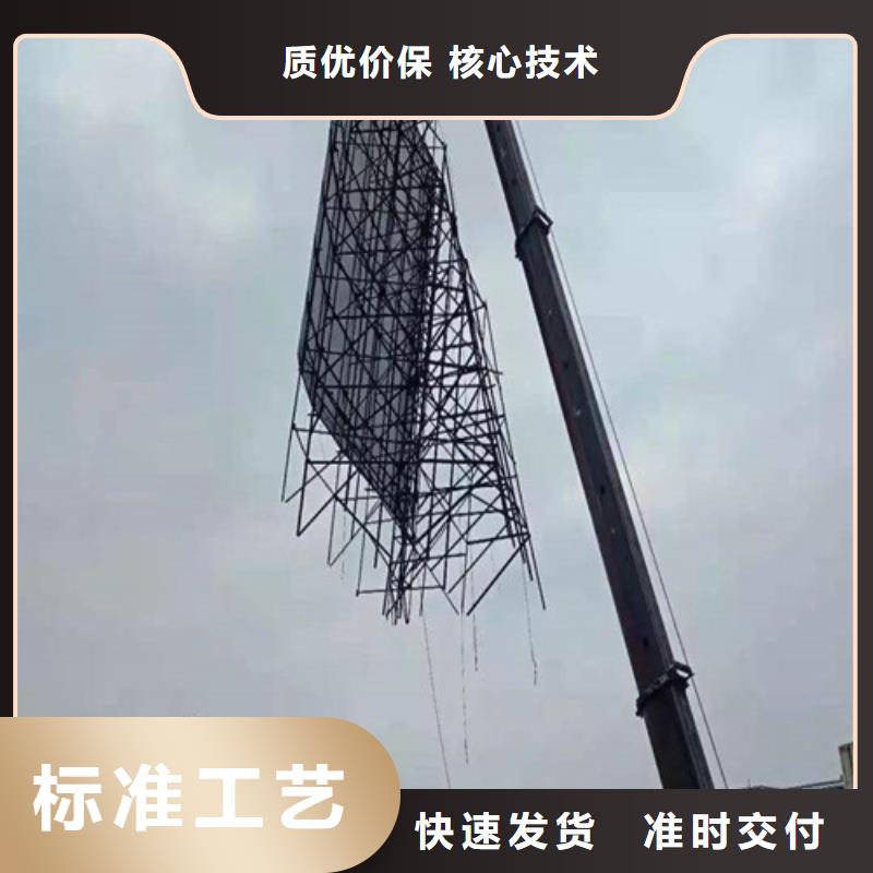 铁塔拆除基本介绍