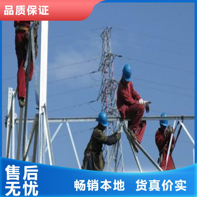 铁塔拆除总部