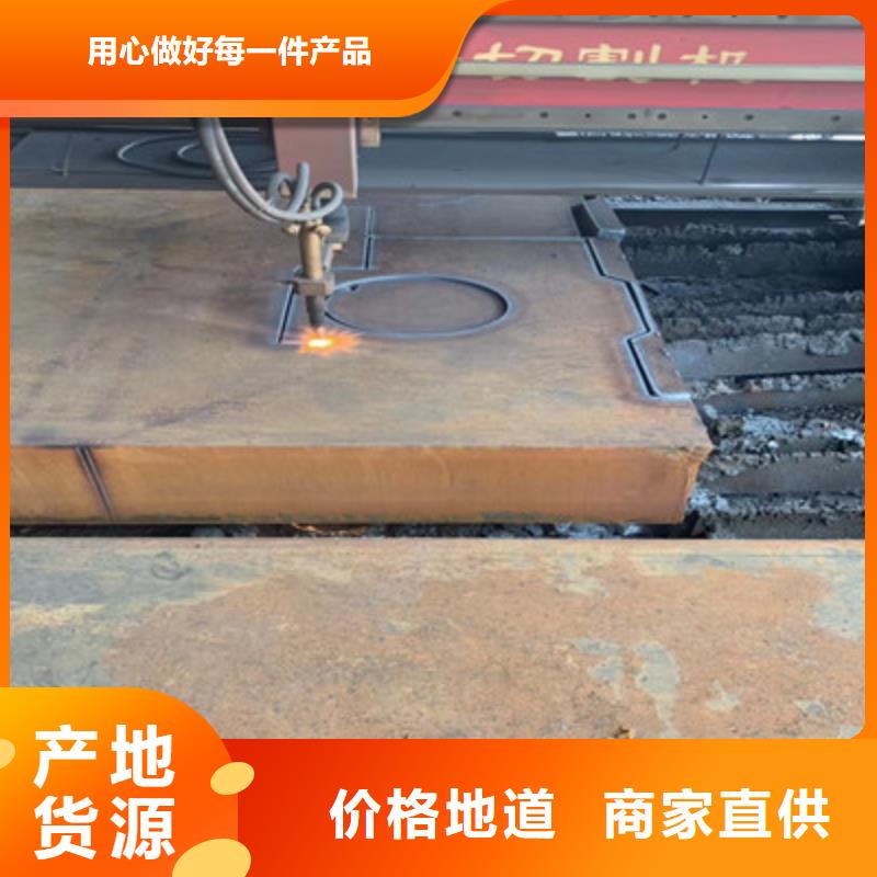 2024##长乐钢板切割厂家##有限公司