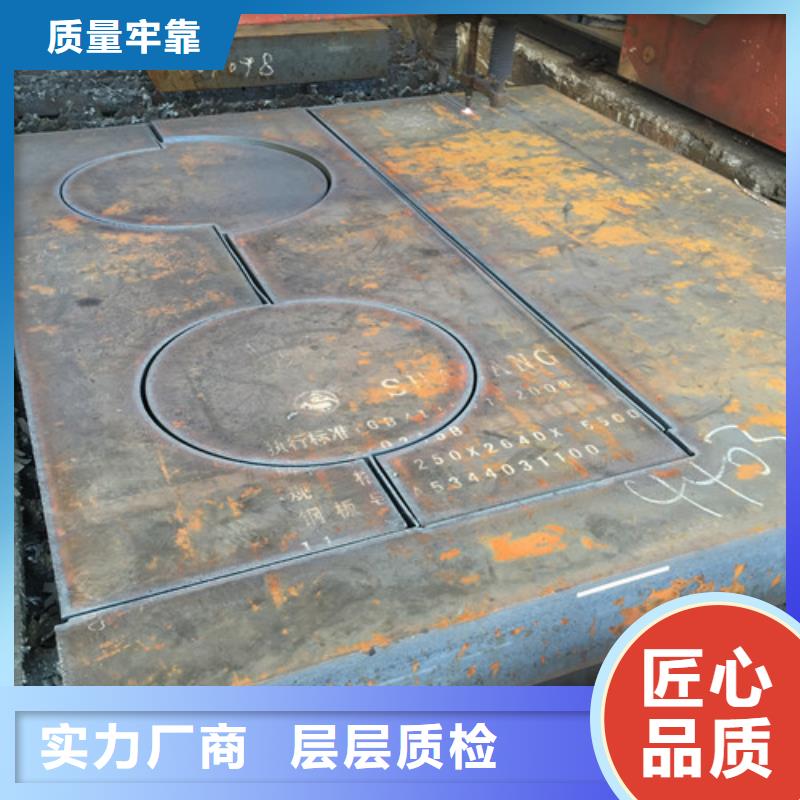 长乐钢板切割成功案例