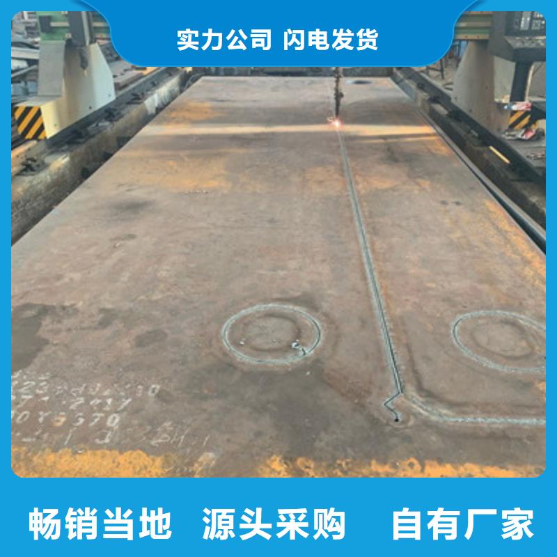 长乐钢板切割、钢板切割厂家直销-质量保证