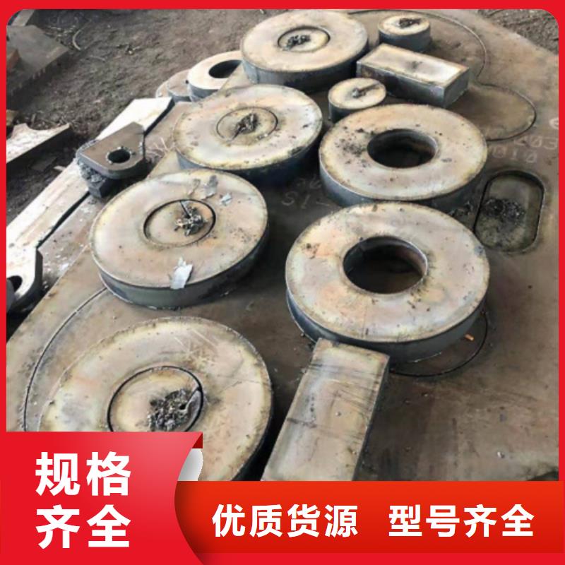 钢板零割中心