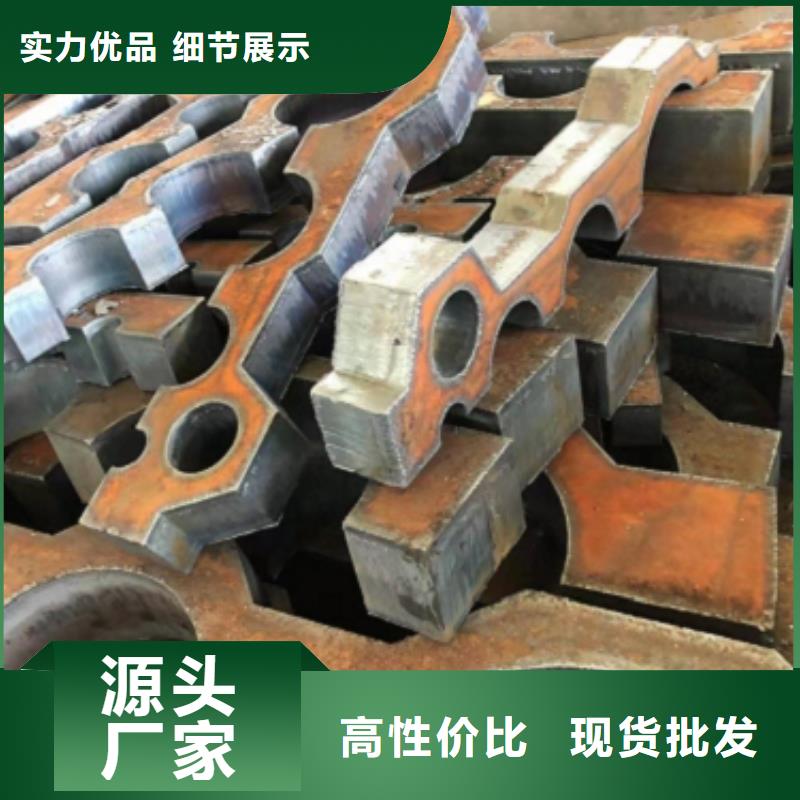钢板零割不满意可退货