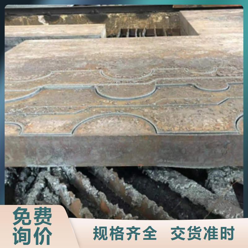 长乐专业生产制造钢板下料供应商