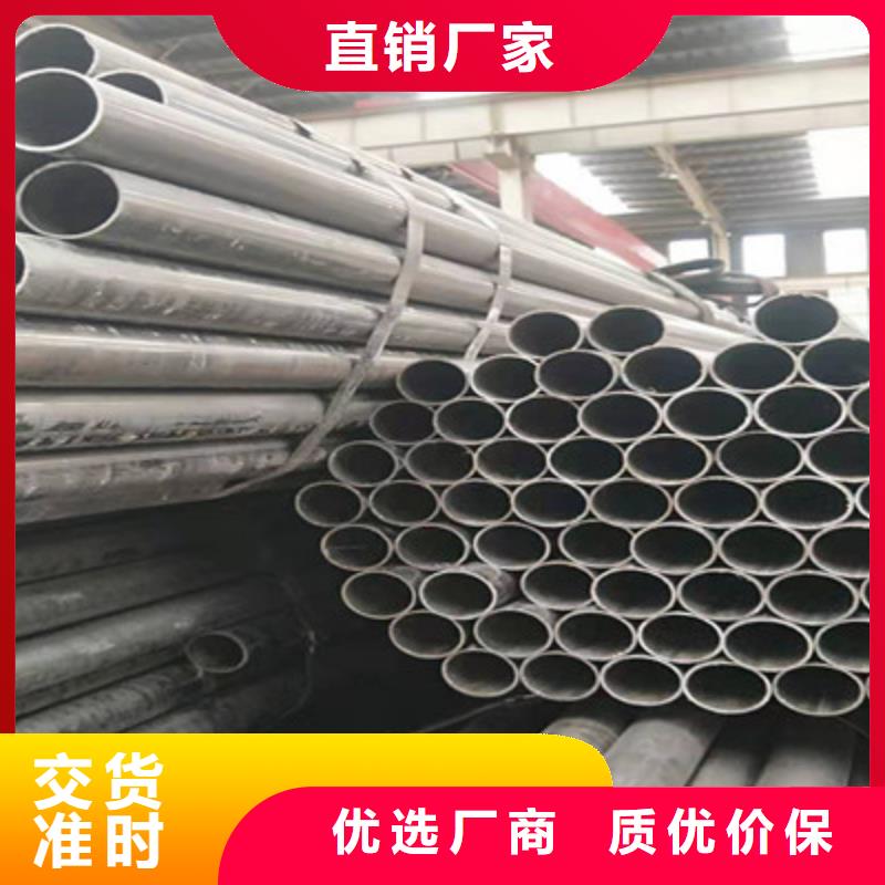 无缝钢管设计施工