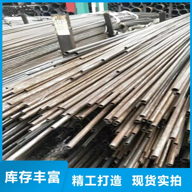 可定制的无缝钢管厂家