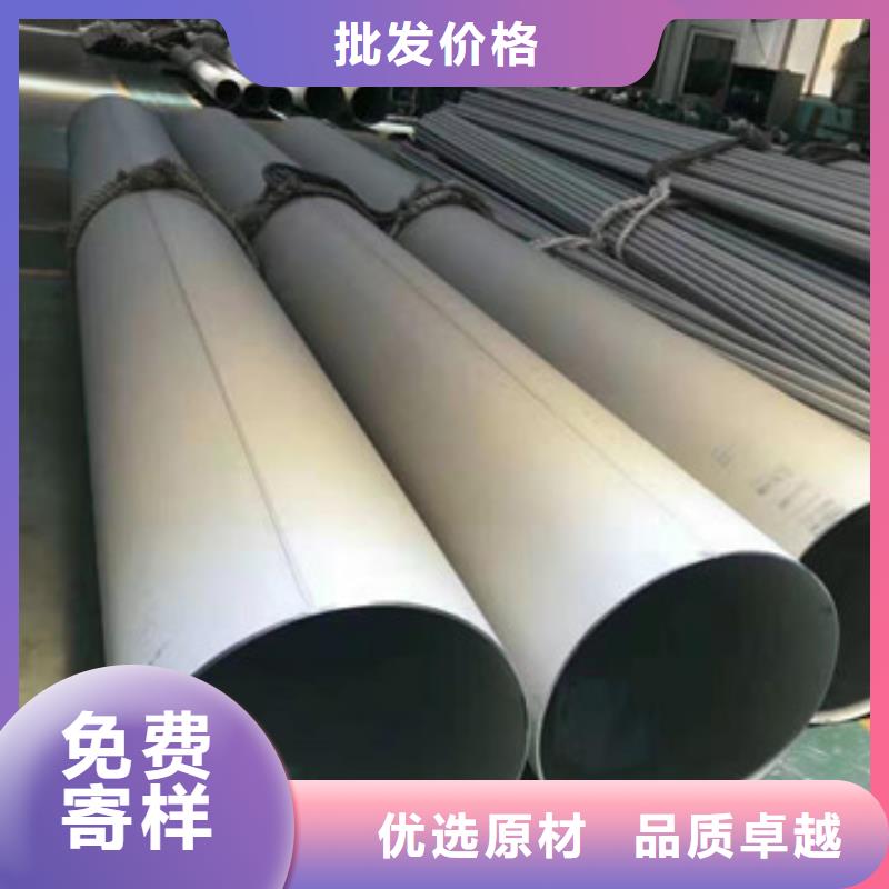 不锈钢管服务完善