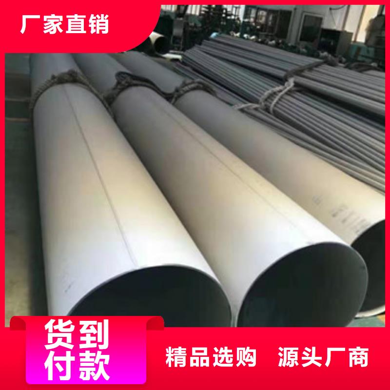 供应批发不锈钢管-靠谱
