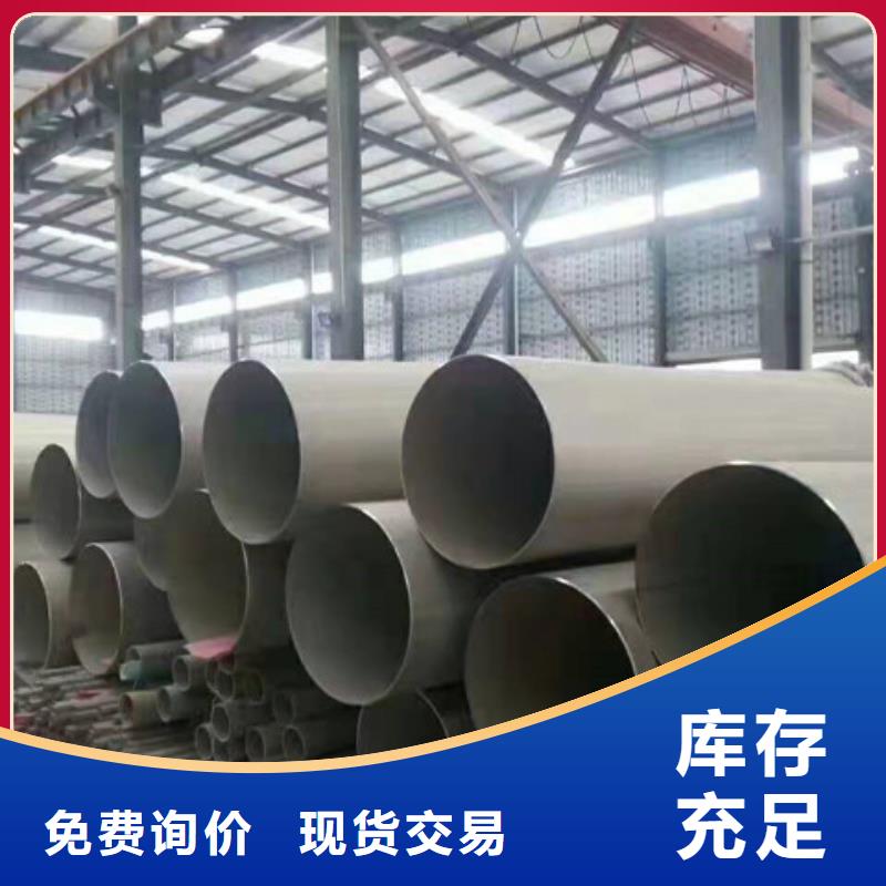 不锈钢管价格
