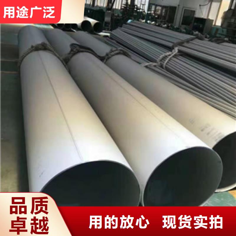 不锈钢管长期有效对质量负责