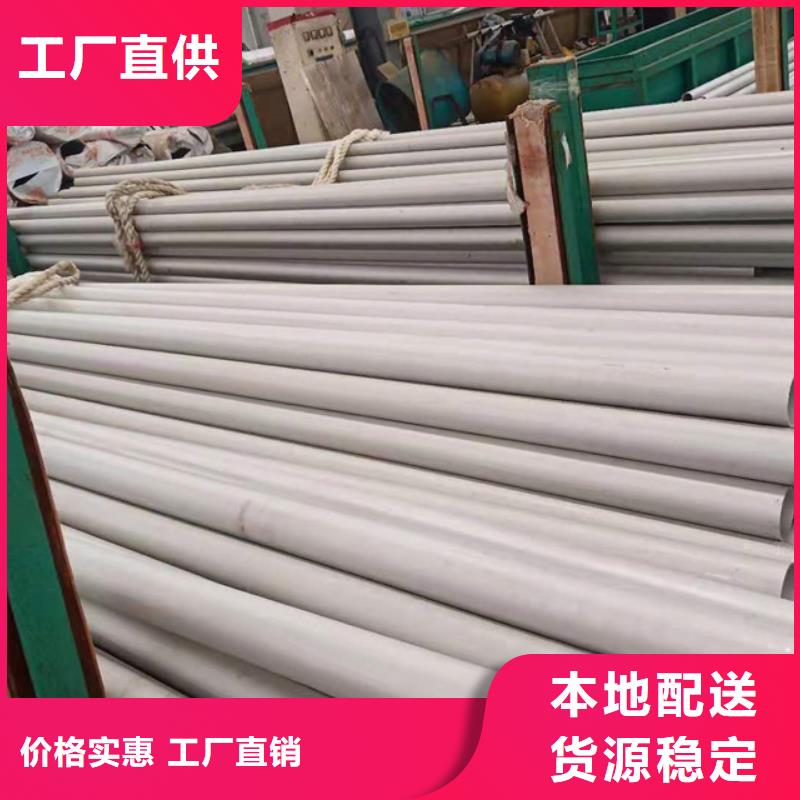供应不锈钢管现货