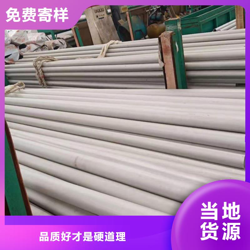 不锈钢管解决方案