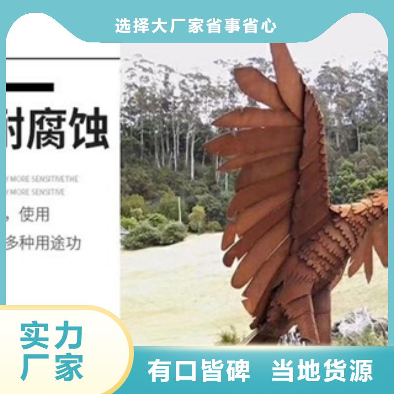 规格齐全的耐候钢板公司做工精细