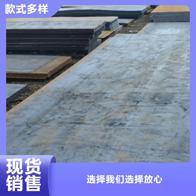 有现货的进贤耐候钢板厂家