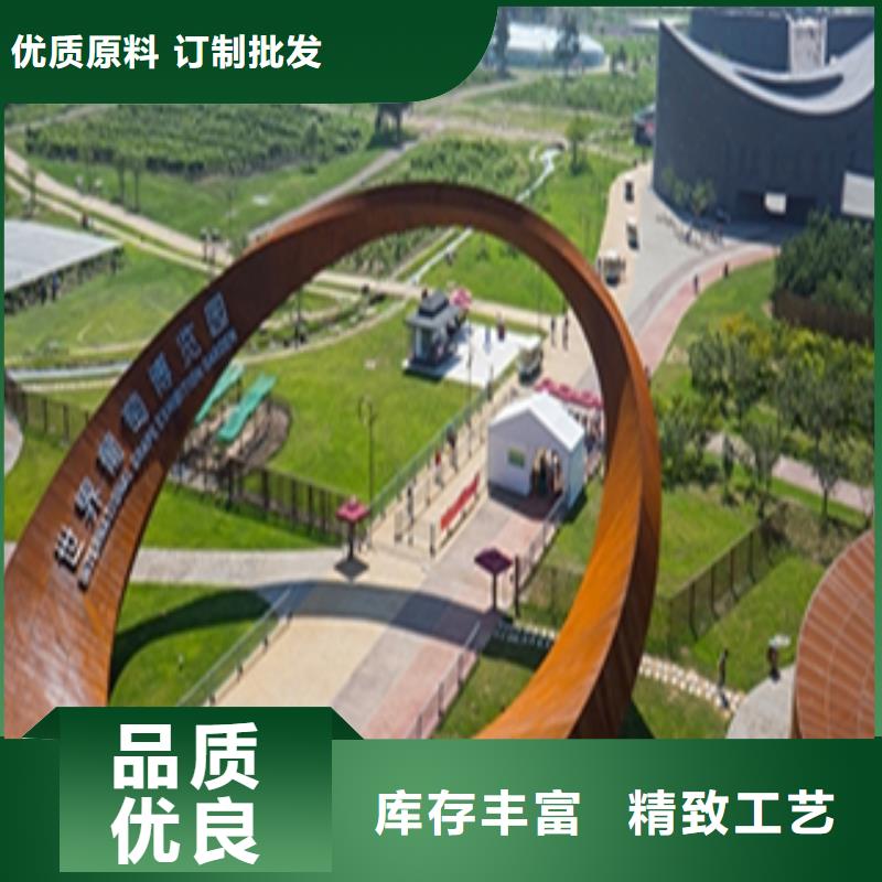 耐候钢板厂家-性价比高厂家十分靠谱