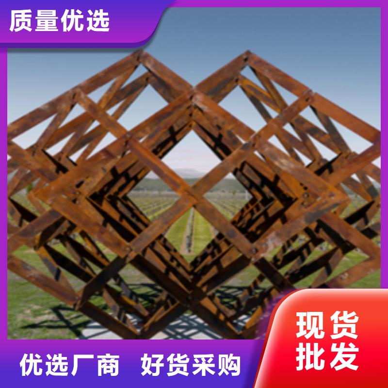 耐候钢板承接公司货源直销