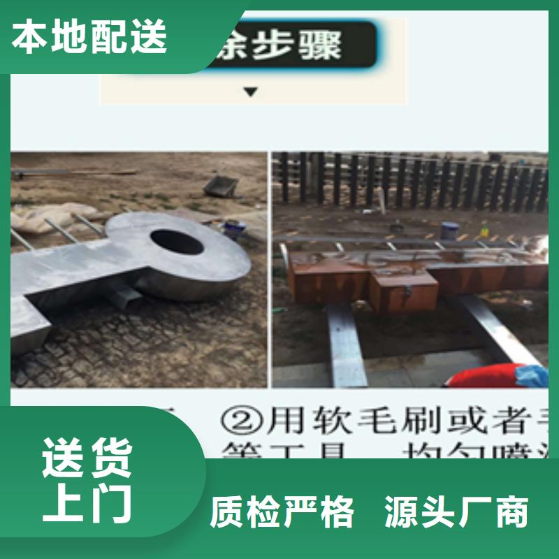 耐候钢板销往全国同城厂家