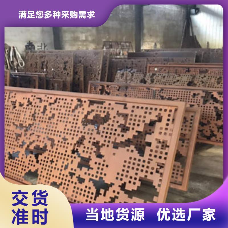 耐候钢现货直发