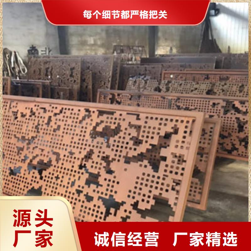 耐候钢-品牌厂家